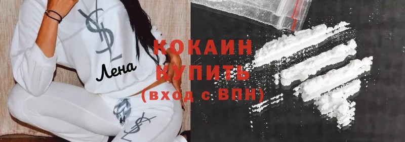 Cocaine FishScale  Сосенский 