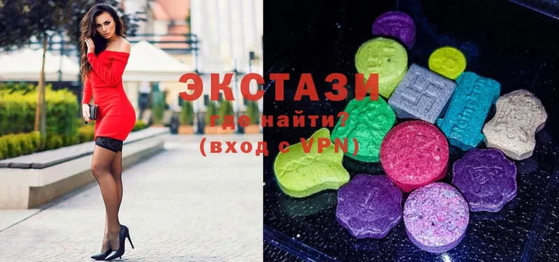 как найти наркотики  Сосенский  Ecstasy бентли 