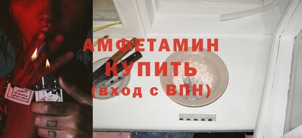 бошки Белокуриха